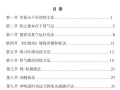 《一小时起步》
