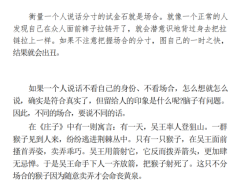 《万能聊天术》