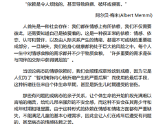 《戒掉恋爱脑》