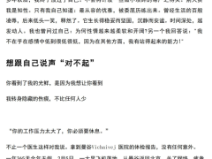 《独立女神范》