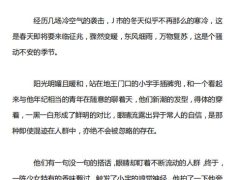 《独门绝招》歐陽浮夸