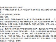 《社交动能》