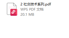 《阿尔法之路》电子版