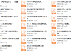 【火锅姐】长期关系经营