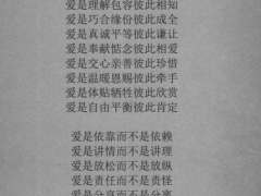 两性玄机