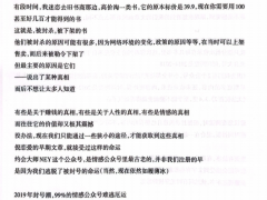 倪新书《无法抗拒》