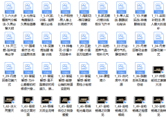 元元幸福神功