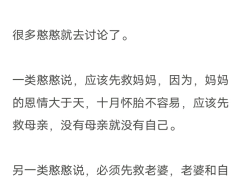 如何运用逆向思维，收钱收女人