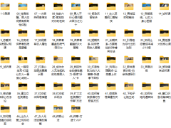 子轩《情场帝王》年度VIP-包含4大核心课