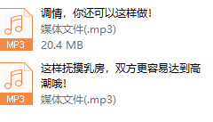 性商专家极力推荐的5个前戏技巧，让你们重燃性福，延长性爱