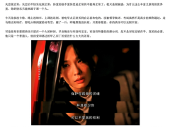 情场清醒指南