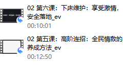 承情《约道2024：十年典藏终极版【零成本外卖到家】