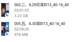 李越高端线下直播课《感情中的金钱观》