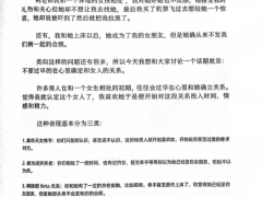 柯李思《红丸觉醒第三版》B版