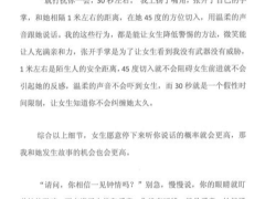 欧阳浮夸《低成本恋爱》