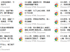 沛沛的情绪内耗课