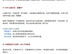 清醒者的暴雨经济学