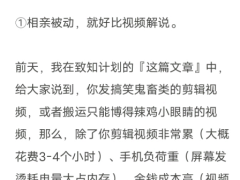 相亲，如何避免被人拿捏