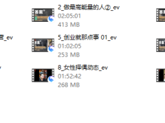 “答案”：情感自由的开悟圣经，财富自由的成事宝典