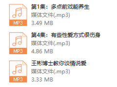 获医医学科普