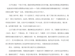 诱惑的最高境界