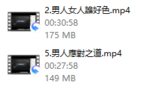 那个奥客《女性慾望解剖學》