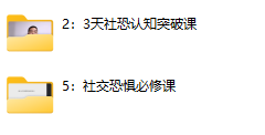 阿伦老师《心理恐惧合集》