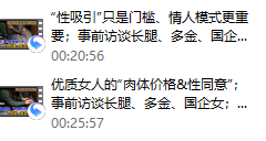 雅俗共赏《针锋相对FelixX》