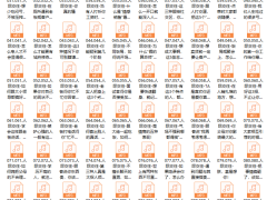 高情商沟通技巧
