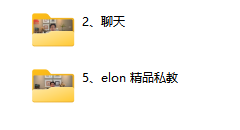 elon私教课程
