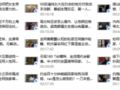 Ran收尾案例分享（实战）