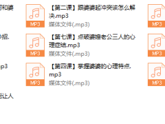 如何用高情商化解婆媳矛盾