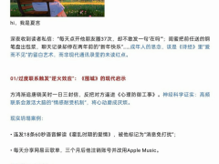 清醒者的博弈