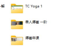 花迹 Fiore合集 TC性单人谭崔 一阶二阶