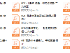 Chris《神圣之爱》