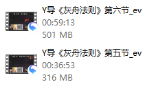 亦心团队YOLO《灰舟准则》Lo班