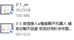 兔哥《互联网顶级把妹玩法》