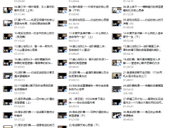 新时代聊天黑科技—亦心法则（嘉琦校长）