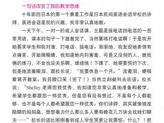 聊天聊不完