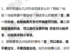 茶双双《绿茶话术大全》