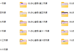 嘉琪《亦心壹号2025》