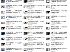 嘉琪《地狱级实战案例讲解》（24年4月最新更新30集）