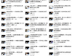 嘉琪《猎心法则》
