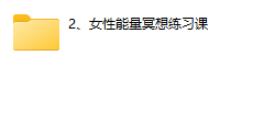 两性共舞618