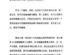 乌鸦救赎《雄性联盟》