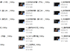 女人一生的必修课_Elves周媛老师