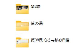 魔鬼约会学升级版5.0（8课）
