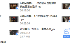 RAN《超强吸引》公开课