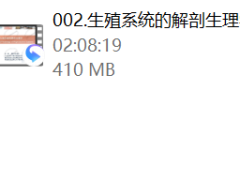 愉博士第一期私密超级技术