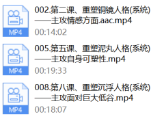 本渡情感《灵魂重塑系统》